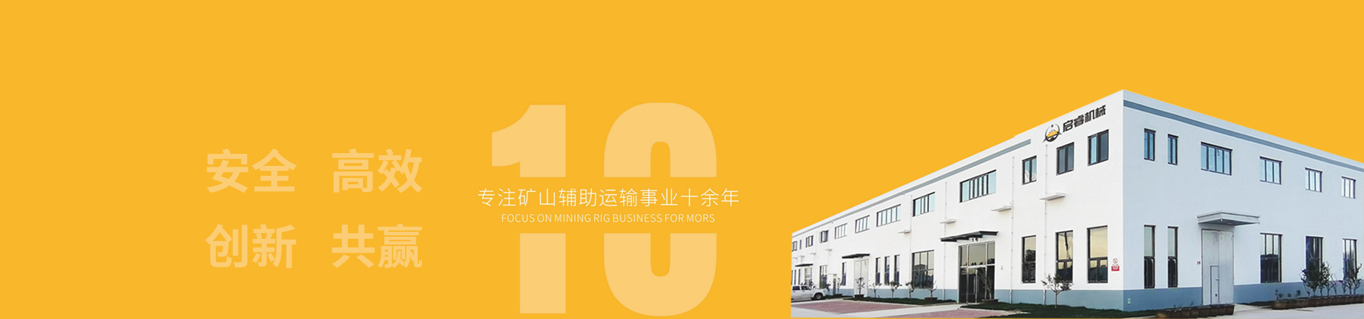 关于启睿 关于启睿